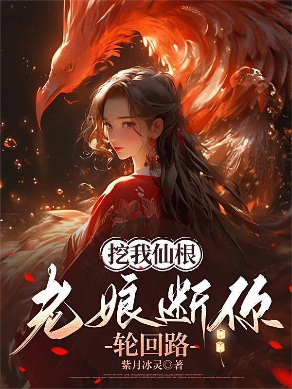 这条幼龙超宅却啥都知道