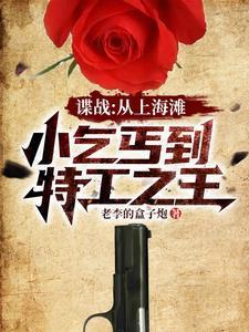 红楼：庶子逆袭