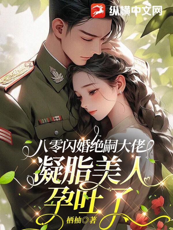 人在东京，开启奇幻系日常