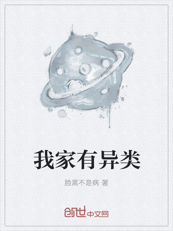 主角叫姜婳裴湛的小说