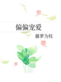华娱：分手后她们全成了我的素材