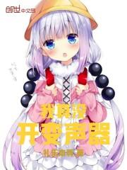 万历新明