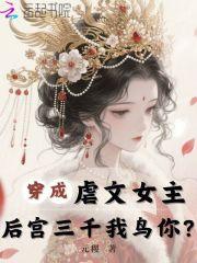 老婆今天又把我忘了