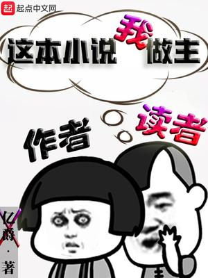 武装明末