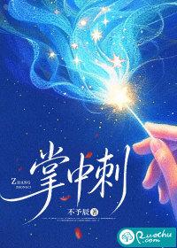 有鬼很暧昧流云TXT百度网盘