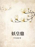 洞察天机,从废物世子开始执棋