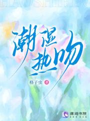 西游之决战花果山