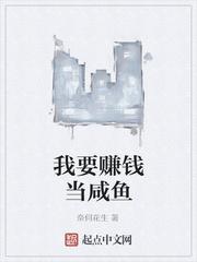 飞羽，扬尘