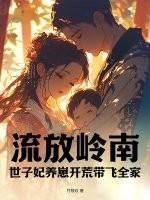 人蜜by黑猫白袜子TXT百度网盘