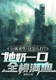 山村神医:我一心只求大道王铁柱张巧花