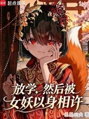 为什么非要恋爱后才招惹她(Nph)