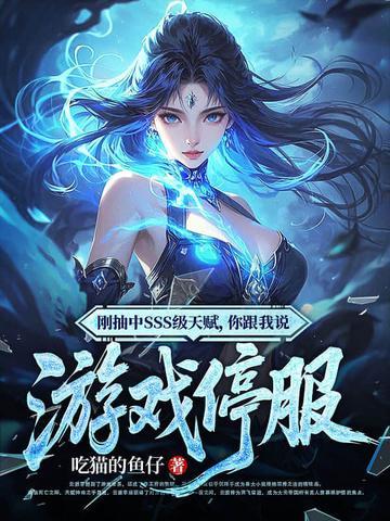 跨维度之眼