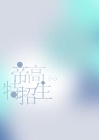 我是真的对钱过敏