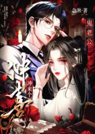 [原神] 打出BE结局的我陷入了修罗场