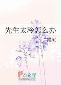 在欲海中为你沉沦（1v1 强制爱 高h）