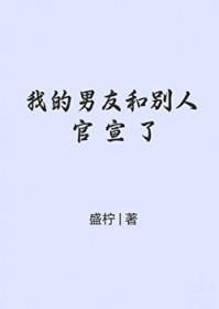 约定了一起看星星