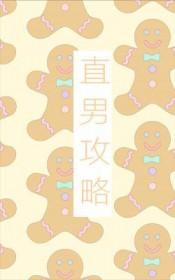 痕迹(1v1婚后)高冷未删减版