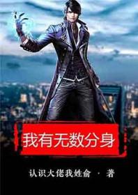 夺爱by偷马头结局番外
