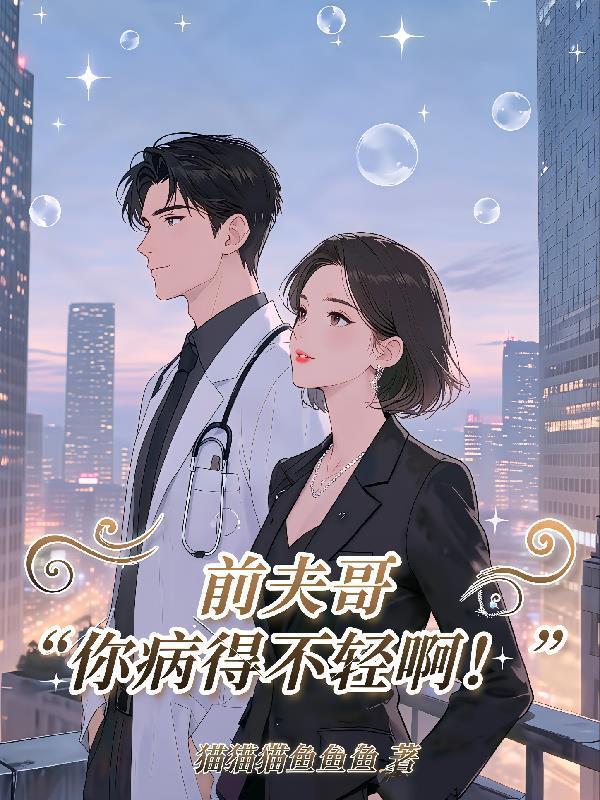 家族企业覆灭启示录