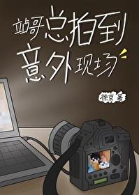 在美国踢足球的我成功出道了