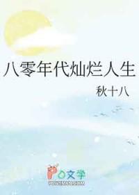埋尸种诡求生,我只种灭世大恐怖