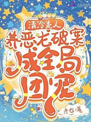 星传记