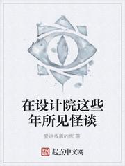 先知足球