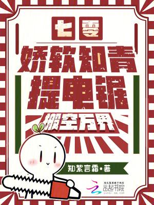 网游之新手村霸