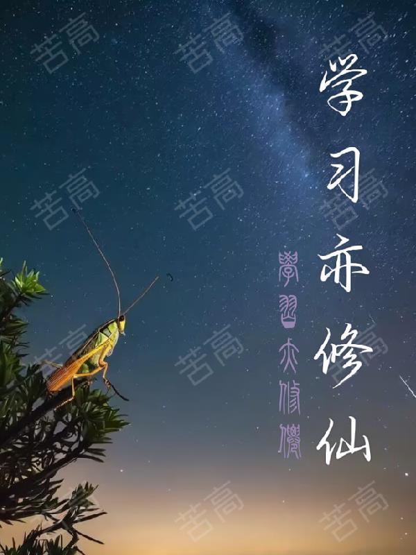 秦玉君