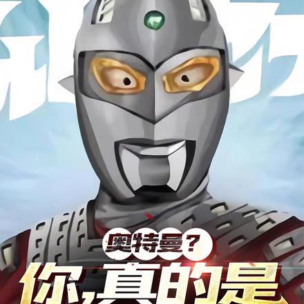 乡野小医王陈阳