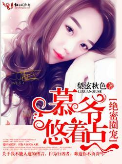 婚如陌路