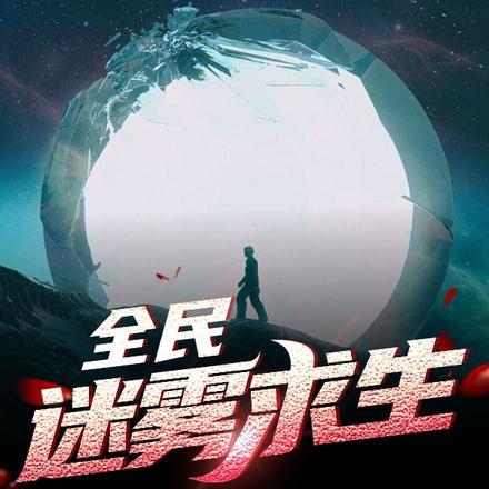 斩龙