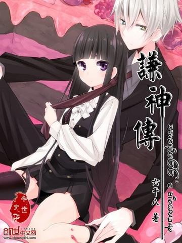 临高启明