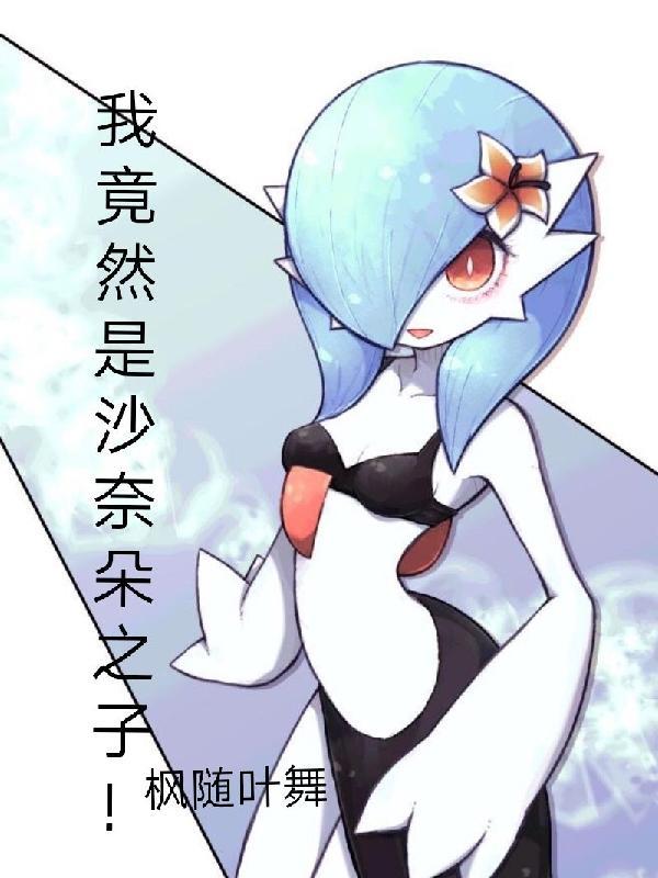 我的七个绝美师娘