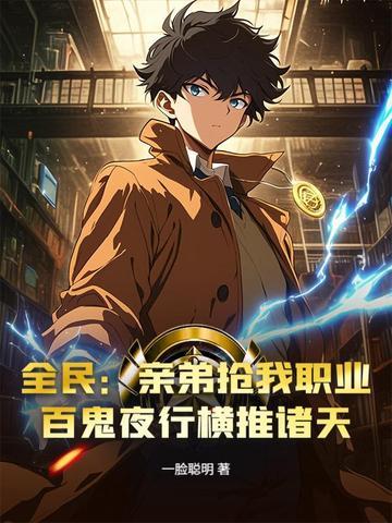 江凡许悠然完整版免费