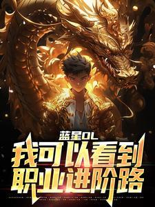 狼群之暴君时代