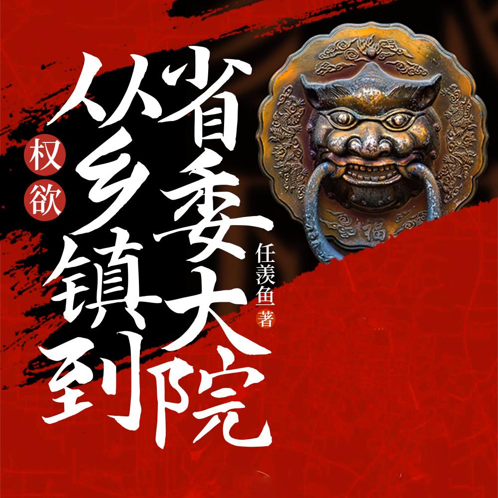我们猫猫不能听这些by多梨结局番外