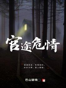 嫌弃我修为尽失，我成大帝你哭啥