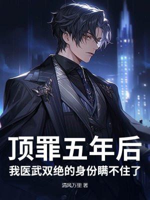 人间烟火名流年