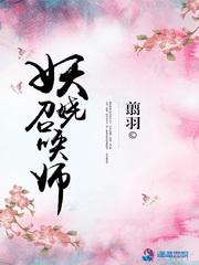 侯龙涛冯洁玉倩未删减完整版
