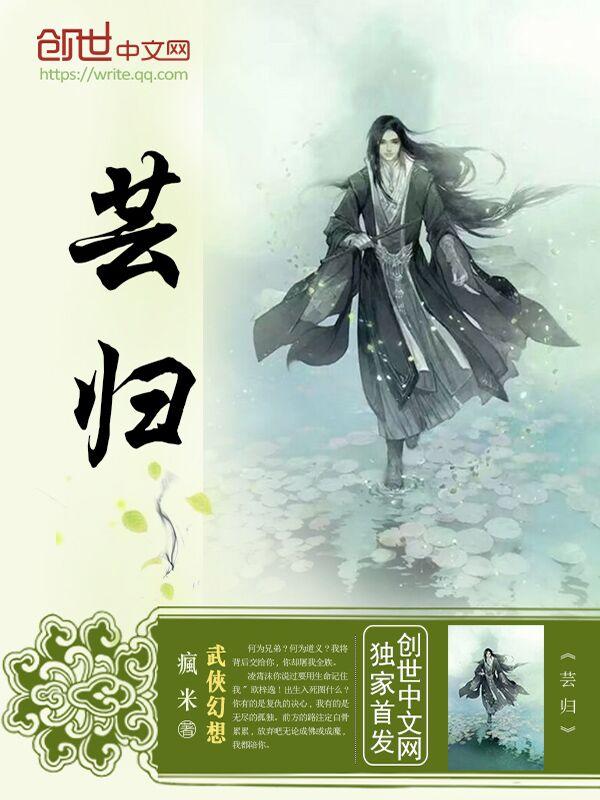 青源问仙