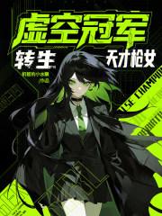 上交万界门,与国同行人上人