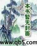 开局天师，我在都市算命养家糊口