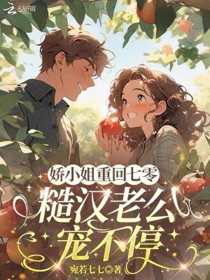 民间故事集第二季之东北仙家