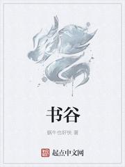 双穿门通明末
