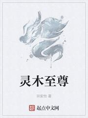 女药师苏怀瑾