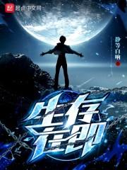 烛龙真君,卸岭盗魁