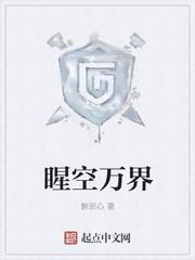 斩神:如何正确白嫖一个上京户口