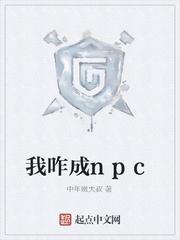 未明之事