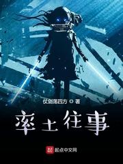 武逆剑圣
